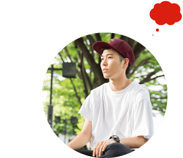 親方と合わない